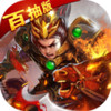 真三国之无双战记安卓版 1.3