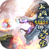 山海仙魔录-惊雷版 3.0