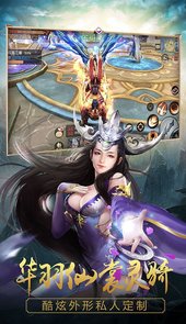 寻将记折扣版