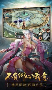 寻将记折扣版