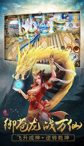 寻将记折扣版