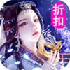 寻将记折扣版 1.5