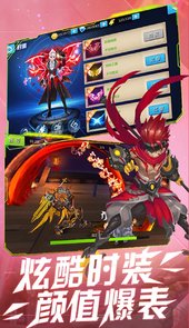 封魔录斩妖BT