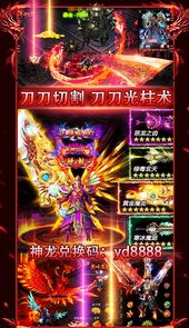 神之荣耀满级版