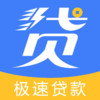 轻松贷 2.0