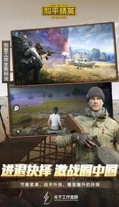 和平精英98k狙神辅助