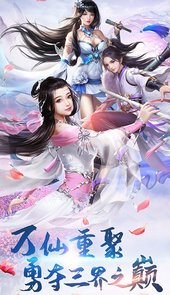 御龙弑天星耀版