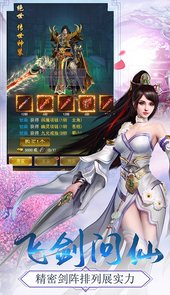 御龙弑天星耀版