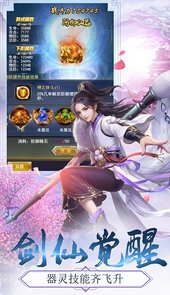 御龙弑天星耀版