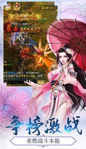 御龙弑天星耀版