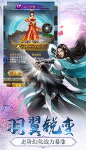 御龙弑天星耀版