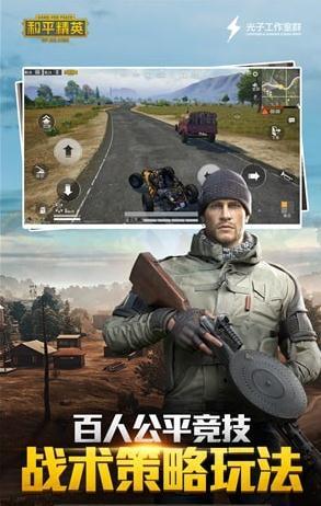 和平精英ZDY追踪辅助