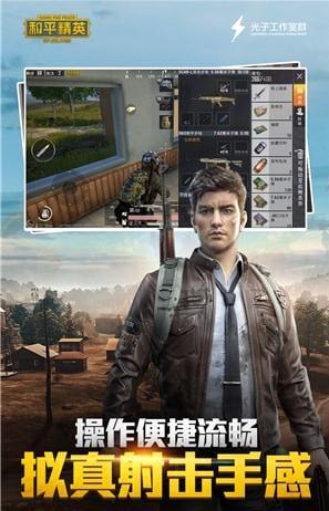 和平精英ZDY追踪辅助