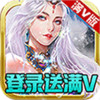 天姬变破解版 2.6