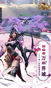 阴阳界星耀版