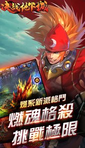 决战地下城BT（超V至尊版）
