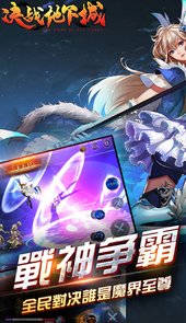 决战地下城BT（超V至尊版）