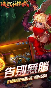 决战地下城BT（超V至尊版）