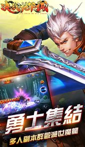 决战地下城BT（超V至尊版）