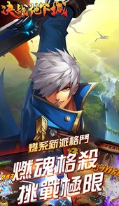 决战地下城BT（超V至尊版）