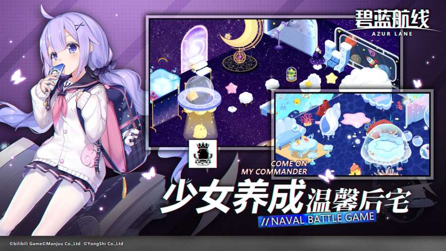 公主连接科技脚本修改