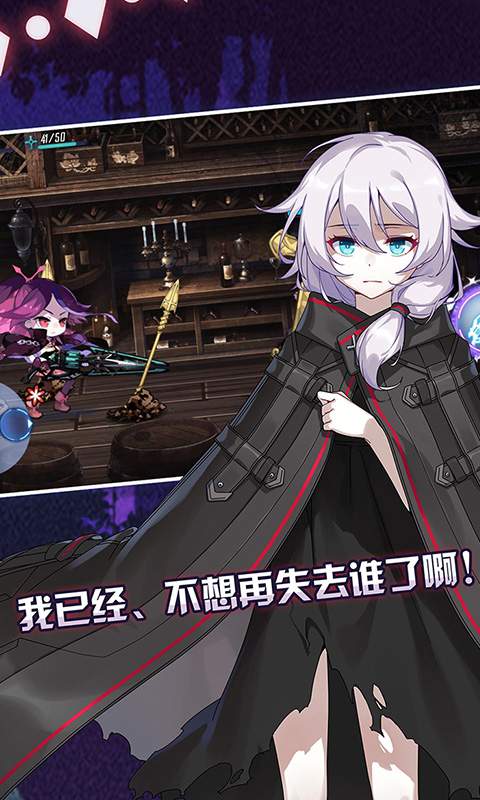 崩坏学园2修改器2020