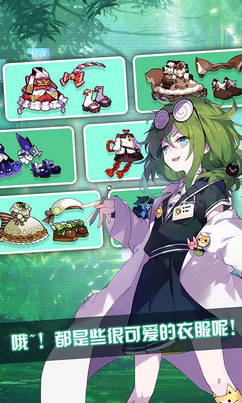 崩坏学园2修改器2020