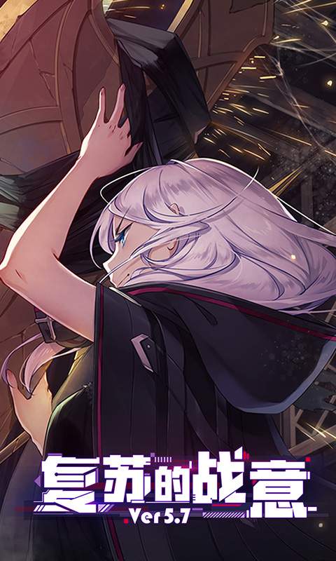 崩坏学园2脚本工具