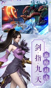 战仙传OL