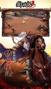 成王败寇