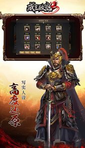成王败寇