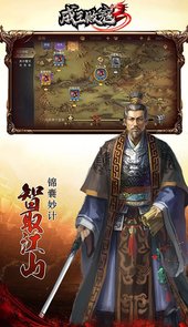 成王败寇