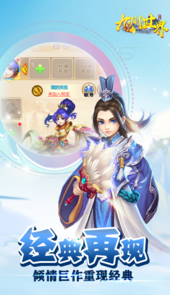 九州世界H5