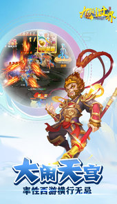 九州世界H5