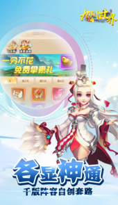 九州世界H5