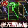 幻域战魂（永抽版） 1.0.0