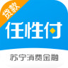 任性付app官方 2.0