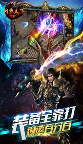 问鼎天下BT（福利特权）