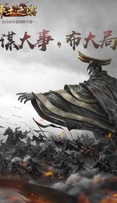 率土之滨挂机脚本最新版