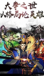 率土之滨挂机脚本最新版