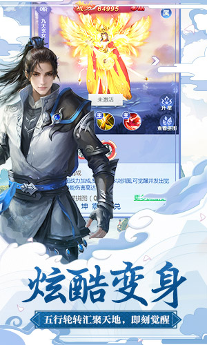 梦幻之城畅玩版