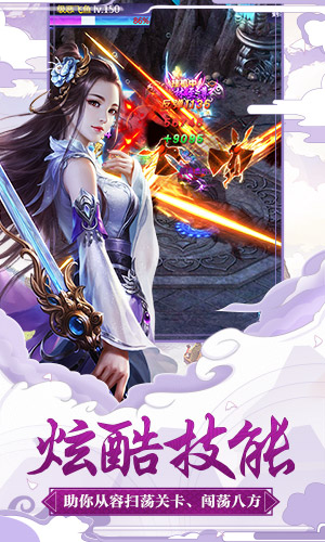 梦幻之城畅玩版