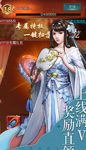 明教风云之九阴九阳满V版