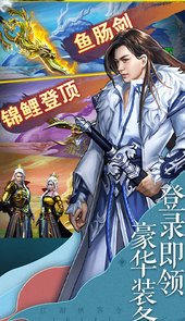 明教风云之九阴九阳满V版
