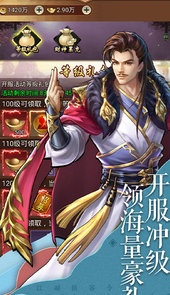 明教风云之九阴九阳满V版