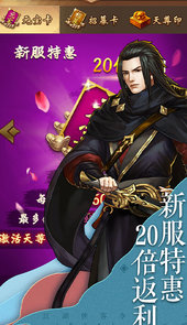 明教风云之九阴九阳满V版