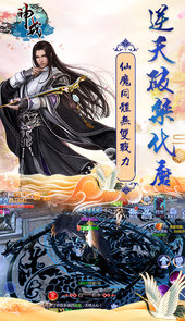 神戒