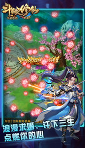 斗破修仙H5