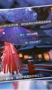 龙族幻想抢衣服辅助