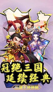 乱世2.0